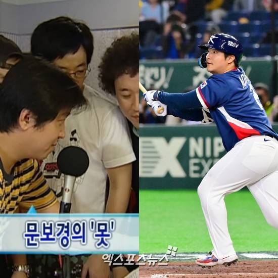'무한도전' 방송 캡처-엑스포츠뉴스DB