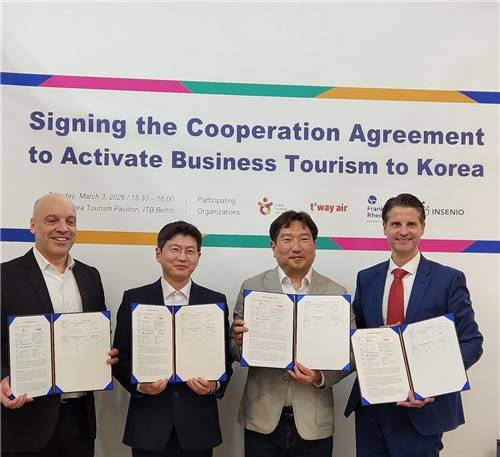 한국관광공사, '방한 비즈니스 관광 활성화를 위한 다자간 업무협약'(MOU) [한국관광공사 제공. 재판매 및 DB 금지]