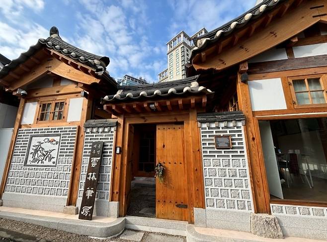 서울우수한옥으로 선정된 종로구 상운가림 [서울시 제공. 재판매 및 DB 금지]