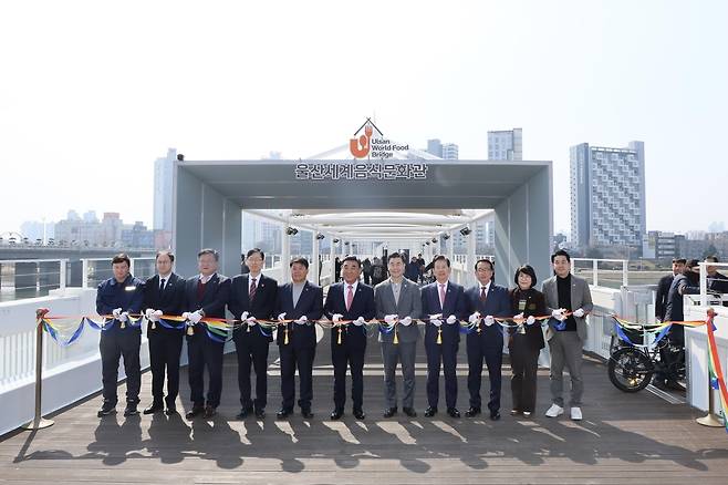 울산 세계음식문화관 개관식 [울산시 제공. 재판매 및 DB 금지]