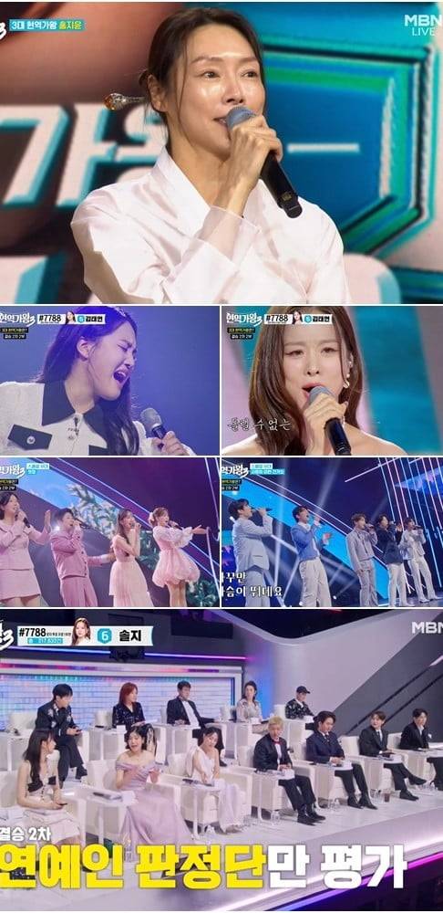 사진='현역가왕3' 캡처