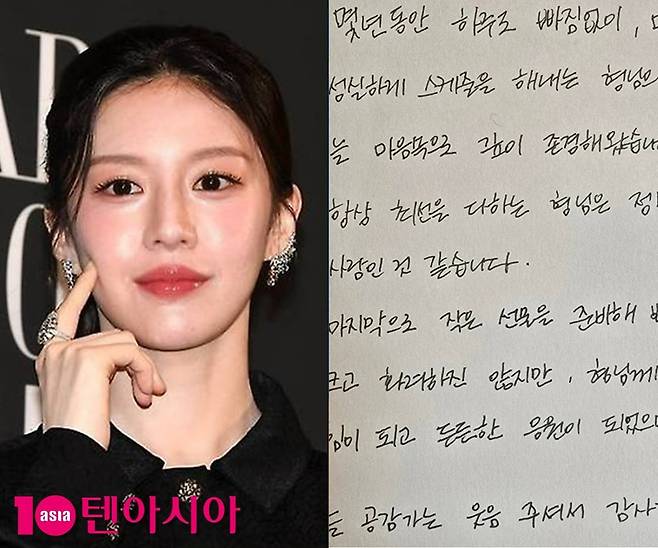 사진=텐아시아 DB, 박명수 SNS