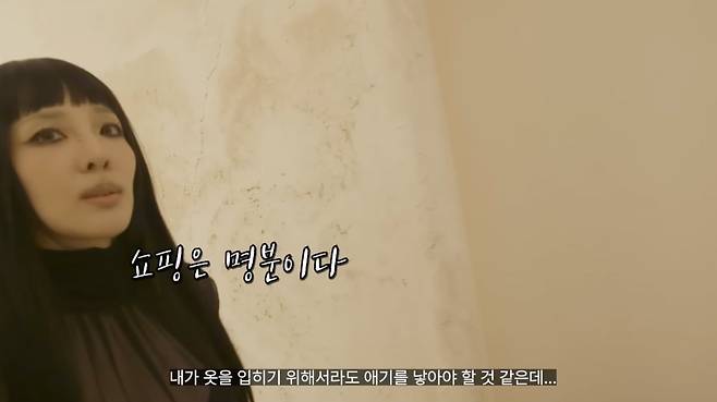 산다라박 / 사진 = 산다라박 유튜브 채널 캡처