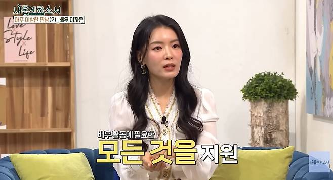 사진 = 유튜브 채널  '새롭게하소서CBS'