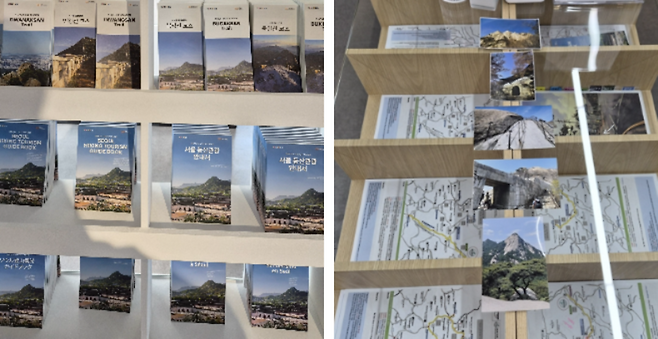 ▲&nbsp;북한산 외국인등산센터에는 코스별 브로셔와 둘레길 자료가 비치돼 있다. 방문객은 자신의 등산 경험에 맞춰 코스를 추천받을 수 있다. /&nbsp;최준희 기자wsx3025@incheonilbo.com