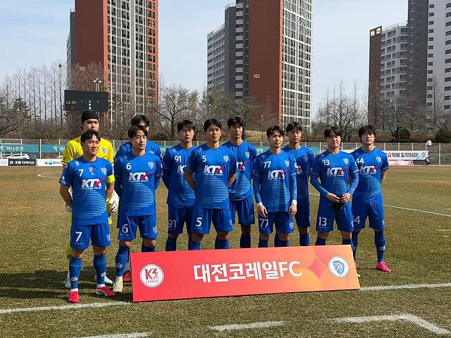 8일 2026시즌 첫 경기 시작을 앞두고 사진 촬영에 임하고 있는 대전코레일FC 선수들. 사진=정현태 기자.