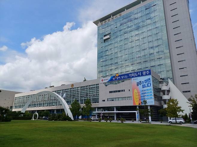광주광역시청./남도일보 자료실