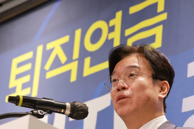 김영훈 고용노동부 장관이 6일 서울 여의도 켄싱턴호텔에서 퇴직연금 기능 강화를 위한 노사정 테스크포스(TF) 공동선언문을 발표하기에 앞서 환영사하고 있다. 연합뉴스