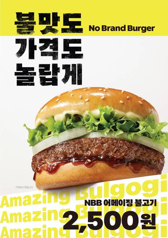 신세계 푸드 제공