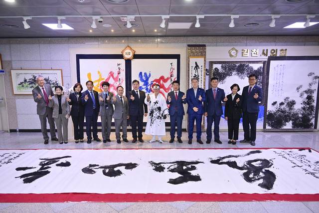 김천시의회는 2025년 율산 리홍제 작가 서예전을 열었다.