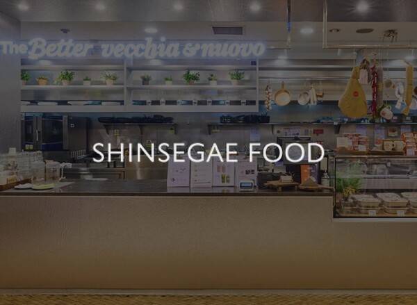 신세계푸드. [출처=신세계푸드]