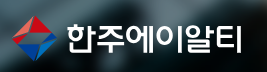 [사진=한주에이알티]