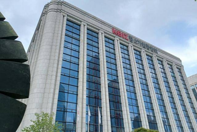 중소기업중앙회 전경 [사진=중소기업중앙회]