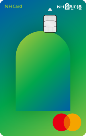 ▲'NH올원더풀카드' 이미지