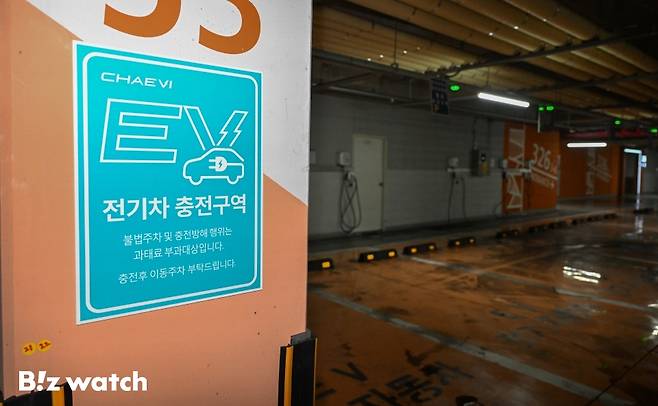 /사진=이명근 기자 qwe123@