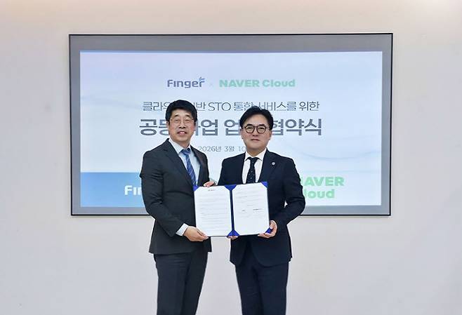 (왼쪽부터) 안인주 핑거 대표, 임태건 네이버클라우드 전무(사진=핑거)