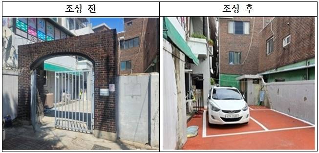 내집주차장 조성사업으로 주차공간이 확보된 모습