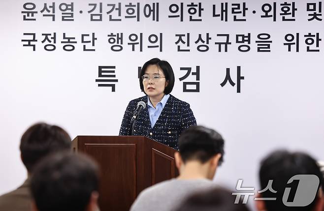 김지미 특검보가 11일 경기 과천 2차 종합특검팀 사무실에서 언론브리핑을 하고 있다. 2026.3.11 ⓒ 뉴스1 김도우 기자