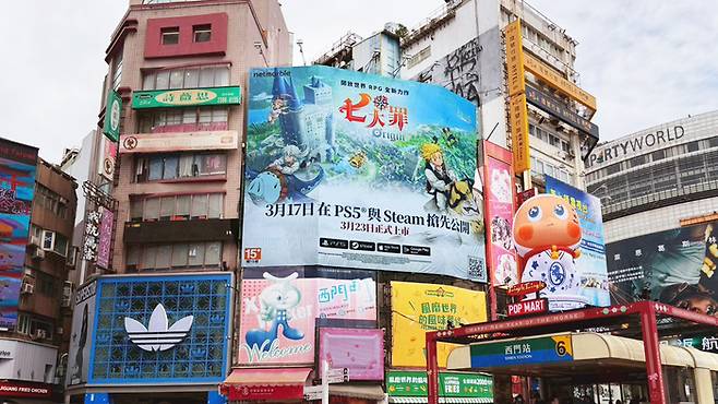 넷마블의 기대 신작 ‘일곱 개의 대죄: 오리진’의 대만 시먼딩 대형 광고 모습. 사진 | 넷마블