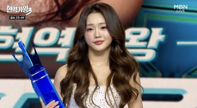 ⓒMBN '현역가왕3'