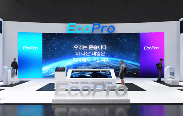 에코프로가 이달 11~13일 서울 코엑스에서 열리는 2026 인터배터리에 참가한다
