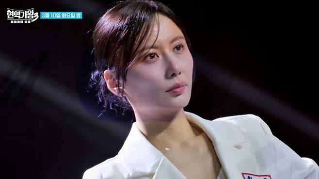 '현역가왕3'&nbsp;