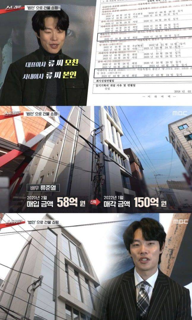 /사진=스트레이트