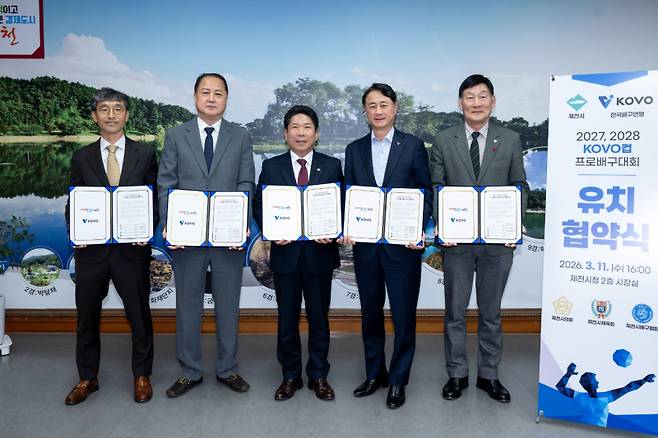 왼쪽부터 안성국 제천시 체육회장, 김철한 제천시 배구협회장, 김창규 제천시장, 신무철 KOVO 사무총장, 박영기 제천시의회의장. 사진=KOVO