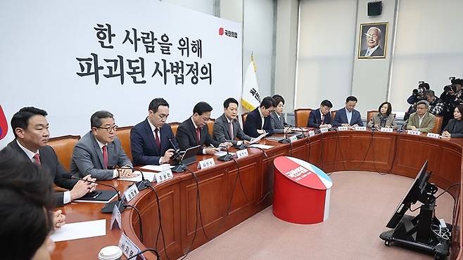 9일 오전 서울 여의도 국회 회의실에서 장동혁 대표 주재로 최고위원회의가 열리고 있다. (국민의힘)