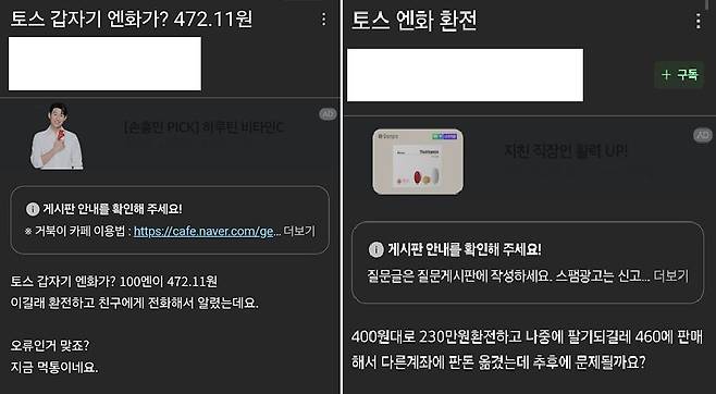 사진 온라인 커뮤니티 캡처