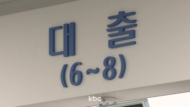 ▲ 자료이미지