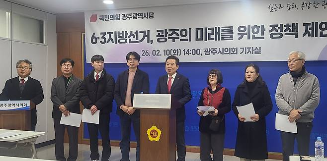 사진 출처: 국민의힘 광주시당