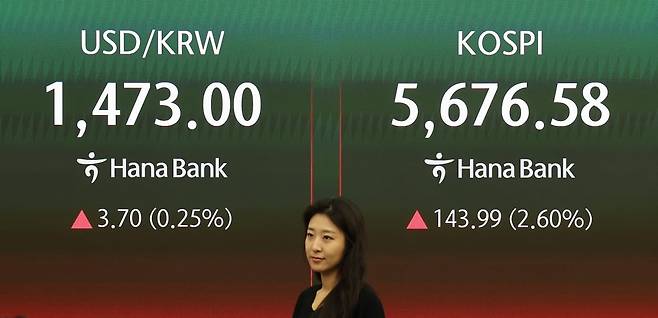 11일 오전 서울 중구 하나은행 본점 <사진=연합뉴스>