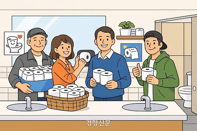 일러스트|NEWS IMAGE