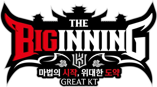 프로야구 kt wiz의 2026시즌 캐치프레이즈. 사진=연합뉴스