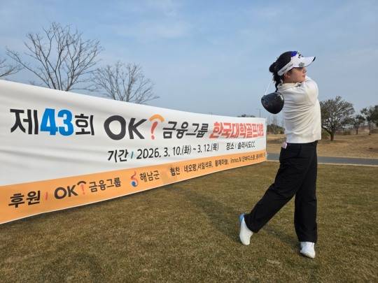 여자 프로부 2라운드에서 65타를 몰아친 황보민 [한국대학골프연맹 제공]