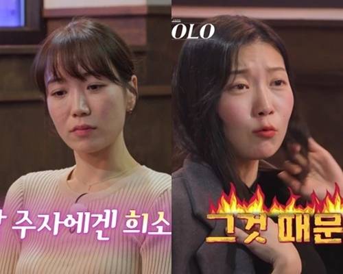 ‘나는 SOLO’(나는 솔로) 30기 순자와 옥순이 영수를 두고 팽팽한 신경전을 벌인다. 사진=나는 솔로