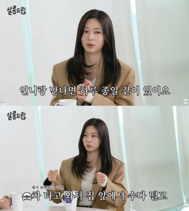 김민주가 권은비에 대해 "남자친구 필요 없다. 전 언니만 있으면 된다"고 폭탄 선언(?)을 해 남다른 애정을 드러냈다./유튜브 예능 '살롱드립'