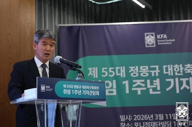 [서울=뉴시스]김승희 대한축구협회 전무이사. (사진=대한축구협회 제공)