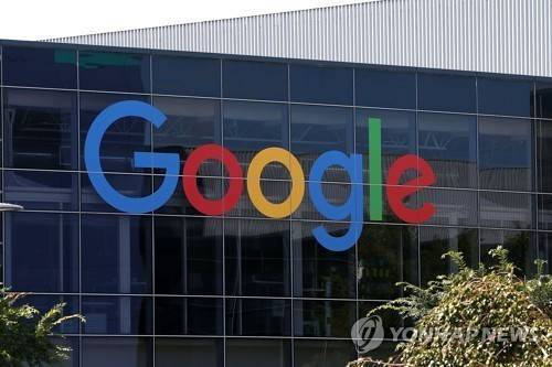 구글 [AFP=연합뉴스 자료사진. 재판매 및 DB 금지]
