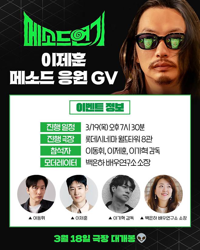 사진제공｜바이포엠스튜디오