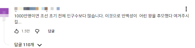 쇼박스 유튜브 채널 게시글 댓글 캡처.