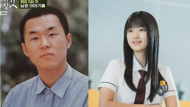 윤경호·김혜윤. tvN ‘어쩌다 사장2’ 방송 화면. tvN 드라마 ‘선재 업고 튀어’ 스틸컷.