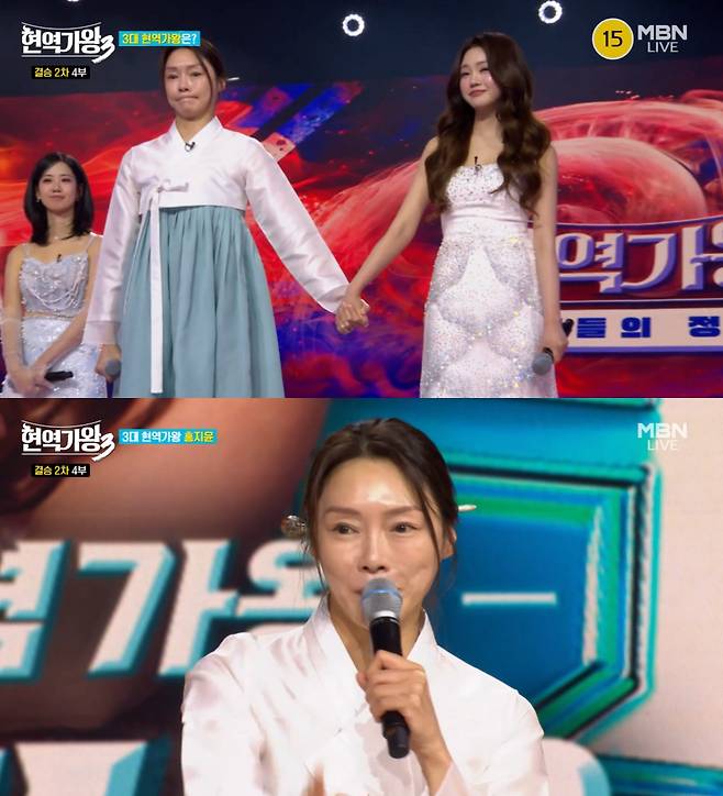 차지연 / 사진=MBN 현역가왕3