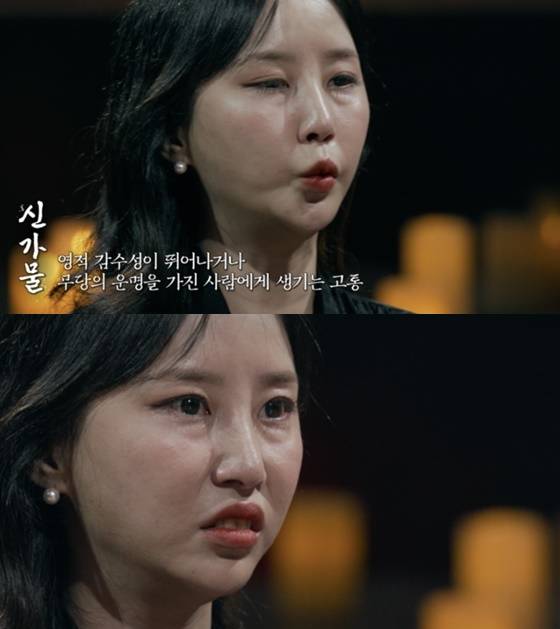 /사진=디즈니+ 운명전쟁49