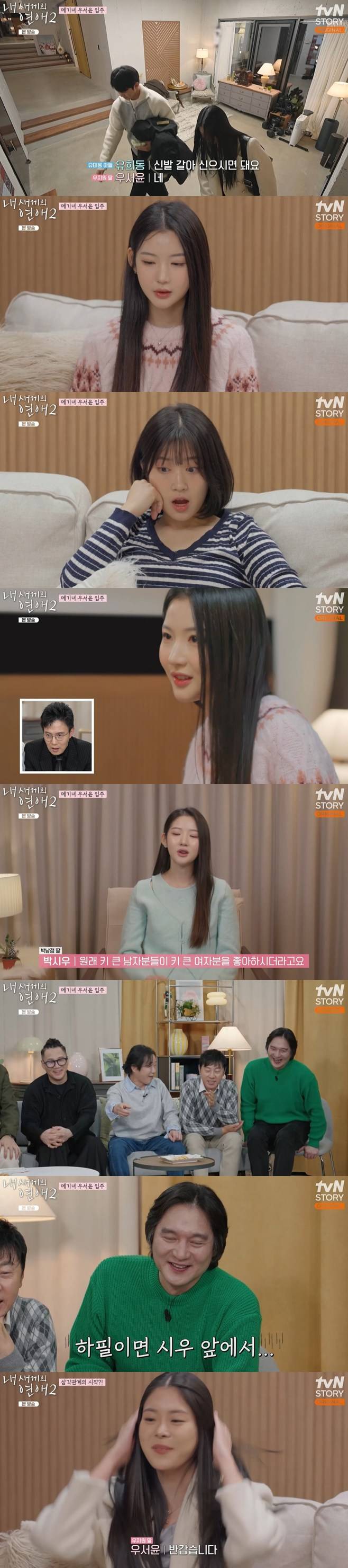 티브이데일리 포토