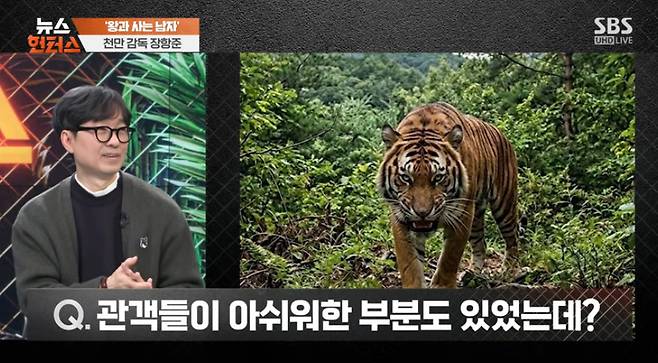 '뉴스헌터스' 장항준