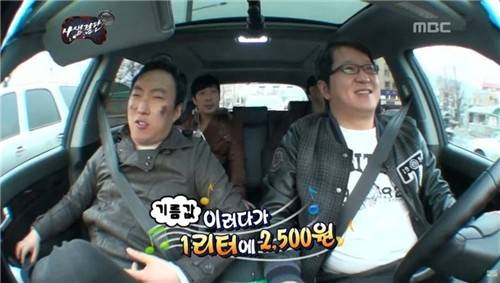 유가 폭등을 소재로 한 '무한도전' 밈 [온라인 커뮤니티 루리웹 이용화면 캡처. 재판매 및 DB 금지]