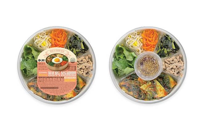 GS25 '봄동겉절이비빔세트' [GS25 제공. 재판매 및 DB 금지]