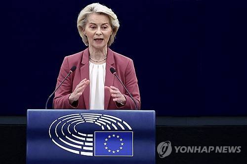 11일(현지시간) 유럽의회에서 연설하는 폰데어라이엔 EU 집행위원장 [AFP 연합뉴스 자료사진 재판매 및 DB 금지]